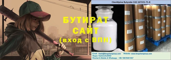 стафф Володарск