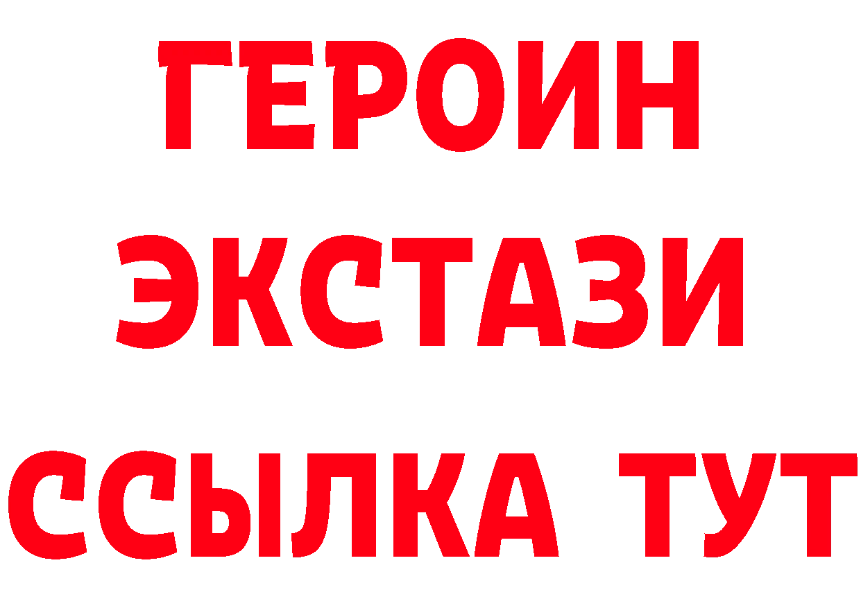 Альфа ПВП кристаллы ссылка площадка гидра Балтийск