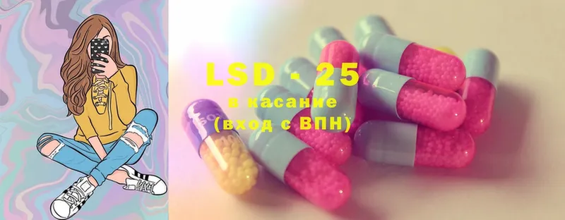 LSD-25 экстази ecstasy  Балтийск 