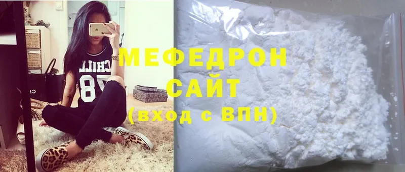 закладки  Балтийск  Мефедрон mephedrone 