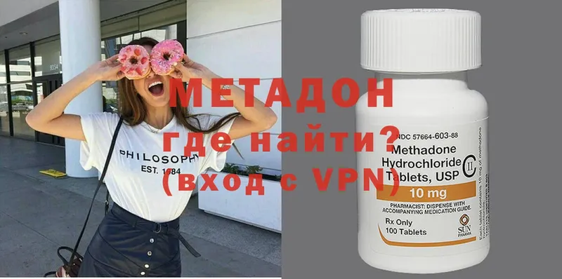 Метадон мёд  hydra вход  Балтийск  где купить наркоту 